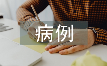 手術室病例分析