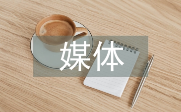 新媒體教學建議