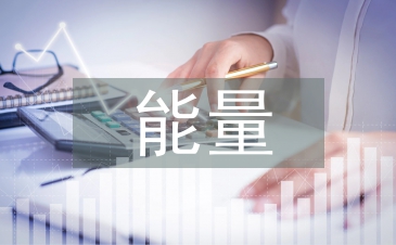 正能量演講稿
