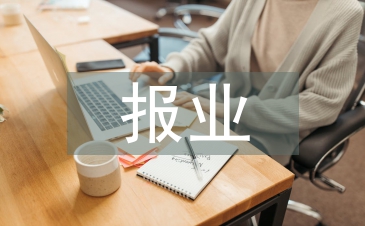 報業廣告論文