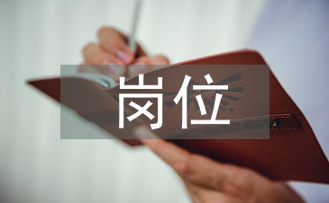 納稅崗位實(shí)訓(xùn)總結(jié)