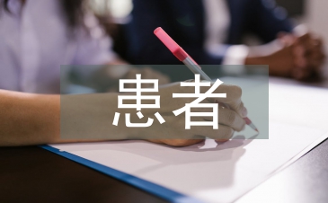 icu患者的基礎(chǔ)護理