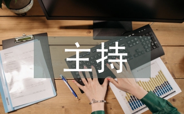 播音主持藝術多樣化要素分析