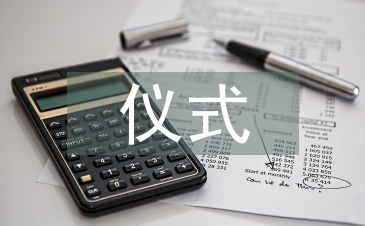 心理學(xué)的儀式感