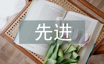 先進制造技術發展前景