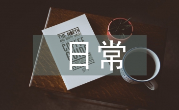 日常環(huán)保小知識