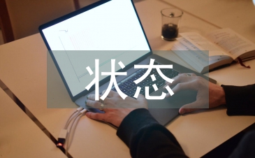 變電設(shè)備狀態(tài)評估大數(shù)據(jù)分析運(yùn)用