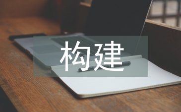 如何構建職工健康管理信息平臺