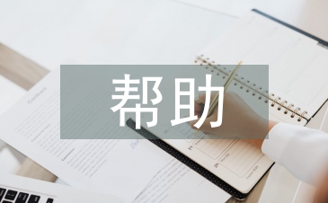 人工智能對教學的幫助