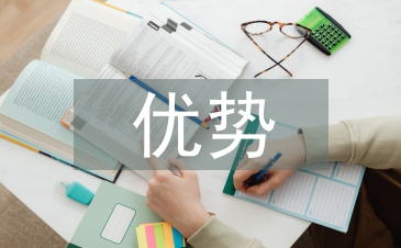 鐵路運輸比公路運輸的優勢