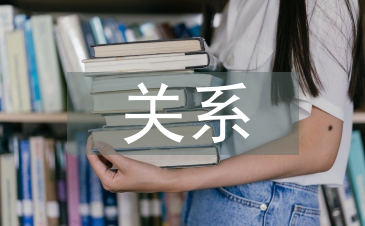 歐姆定律的關系