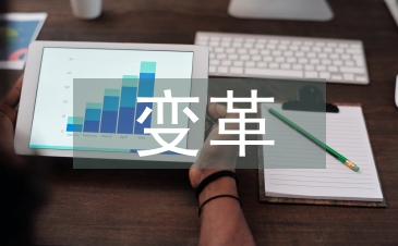 大學(xué)生思想政治教育載體變革及對策