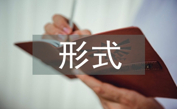 企業宣傳形式