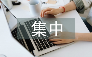 供應鏈集中對流通企業經營風險的影響