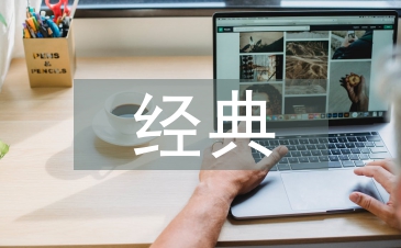 紅色經典詩歌