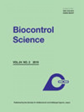 生物防治科學