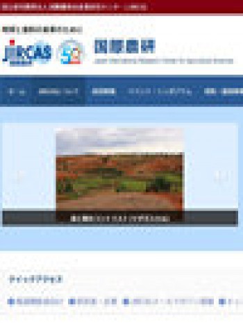 Jarq-日本農(nóng)業(yè)研究季刊