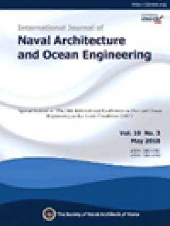 國際海軍建筑與海洋工程雜志