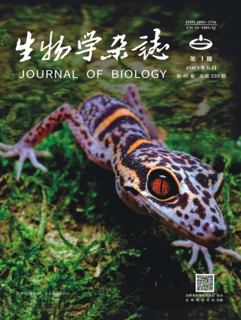 生物學