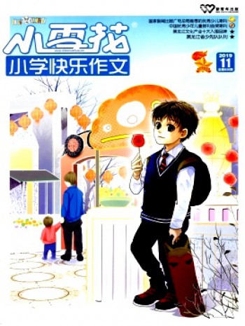 小雪花·小學(xué)快樂(lè)作文