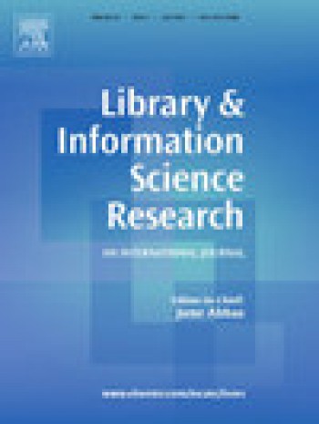 圖書館與情報科學研究
