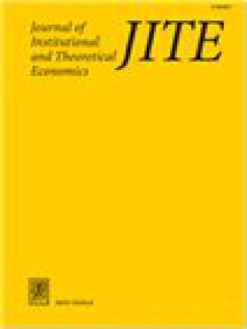 制度與理論經(jīng)濟學(xué)雜志