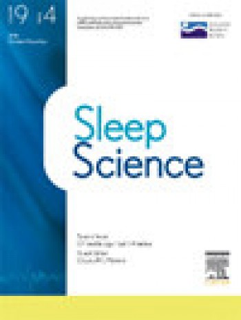 睡眠科學