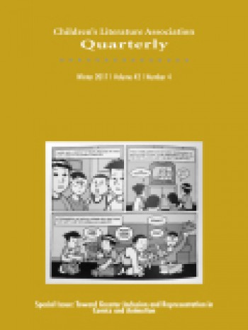 兒童文學協會季刊