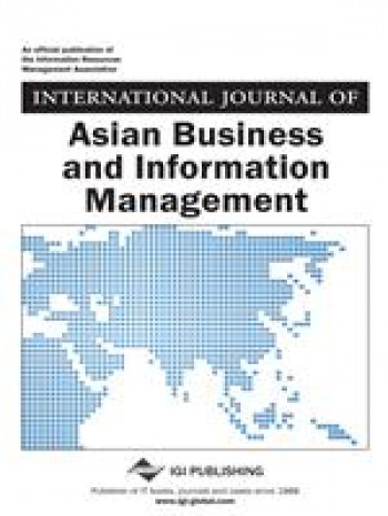 亞洲商業與信息管理國際期刊