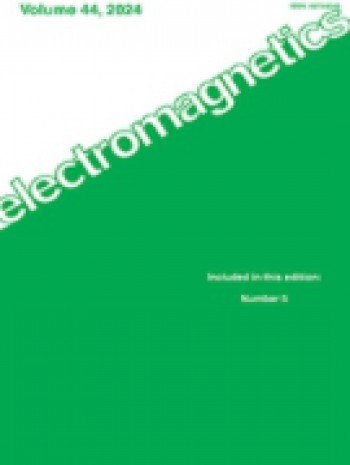 高級電磁學