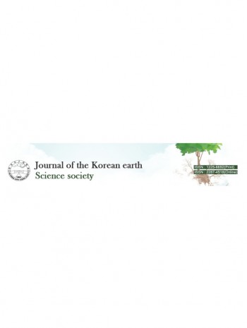 韓國地球科學學會會刊
