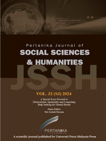 社會科學與人文期刊