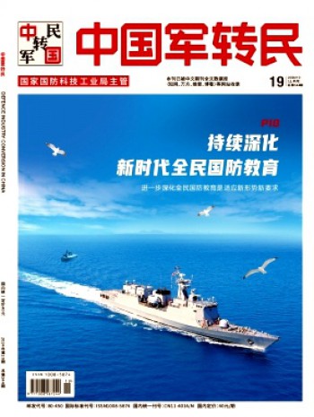 中國軍轉民