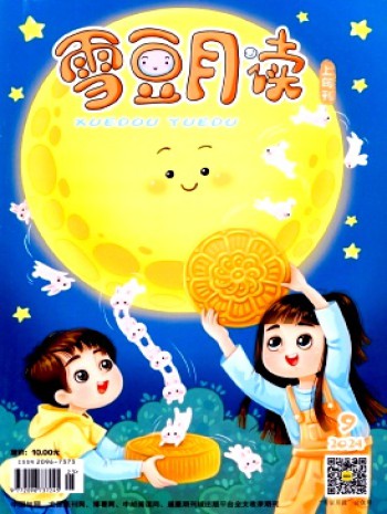 雪豆月讀